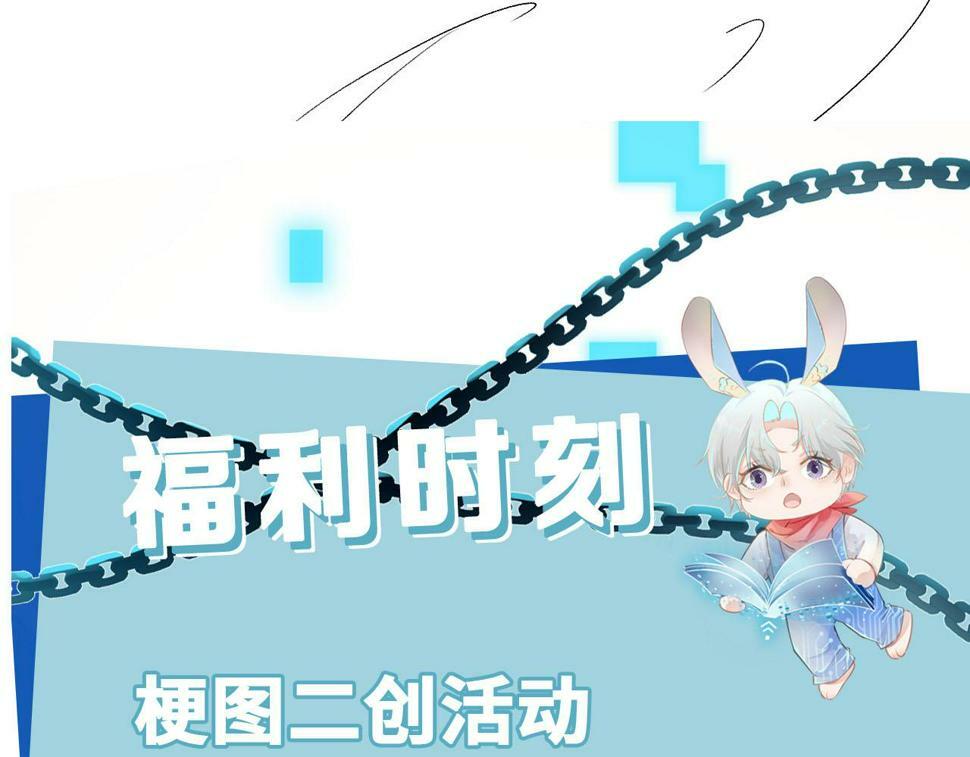 第74话 你是所有97