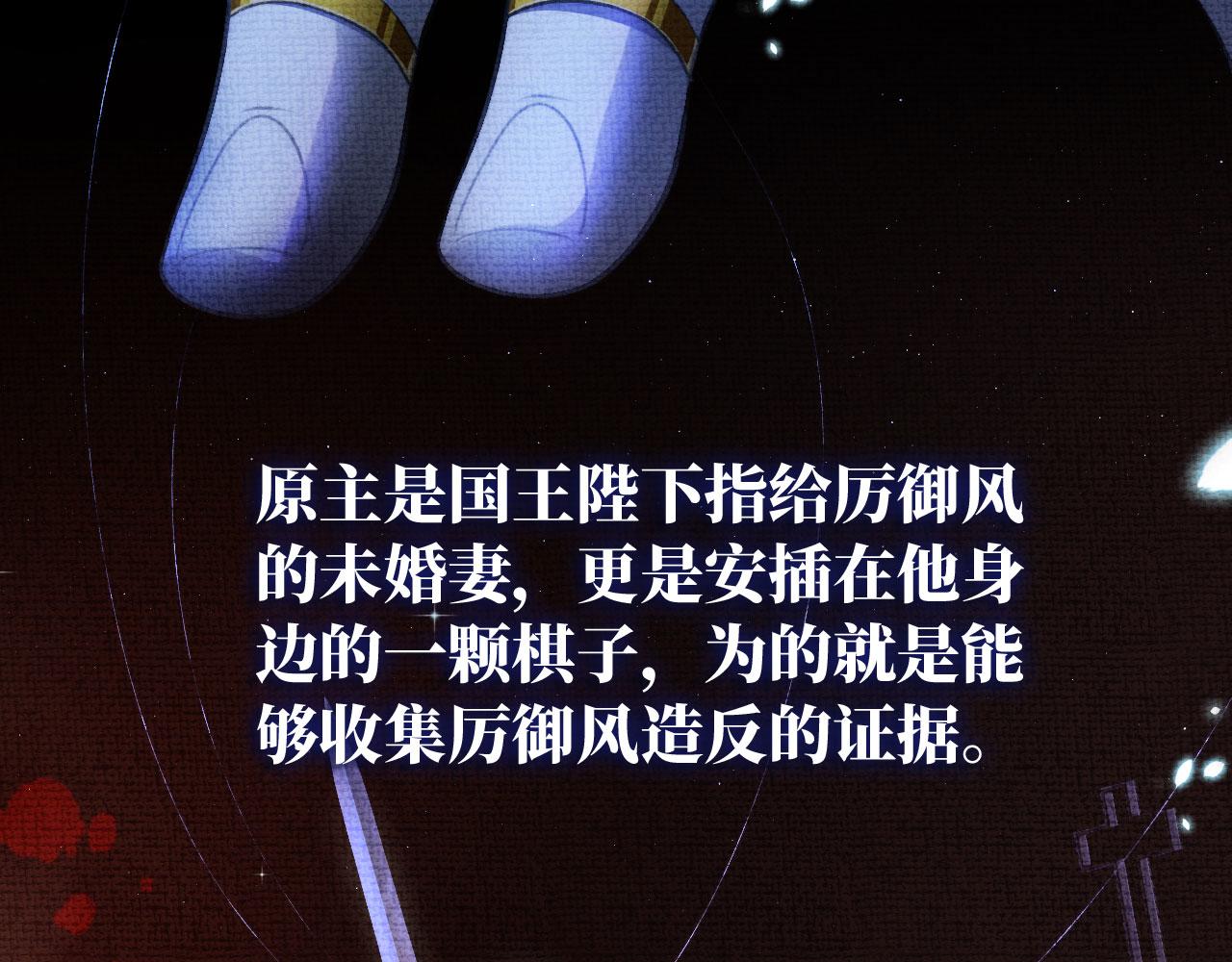 第22话 占有欲83
