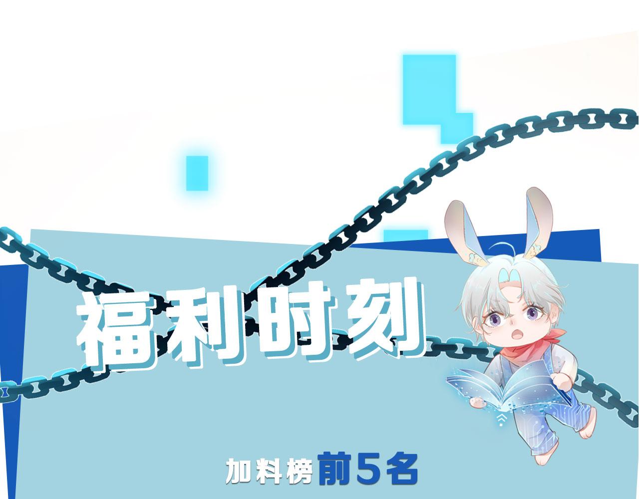第7话 治病91