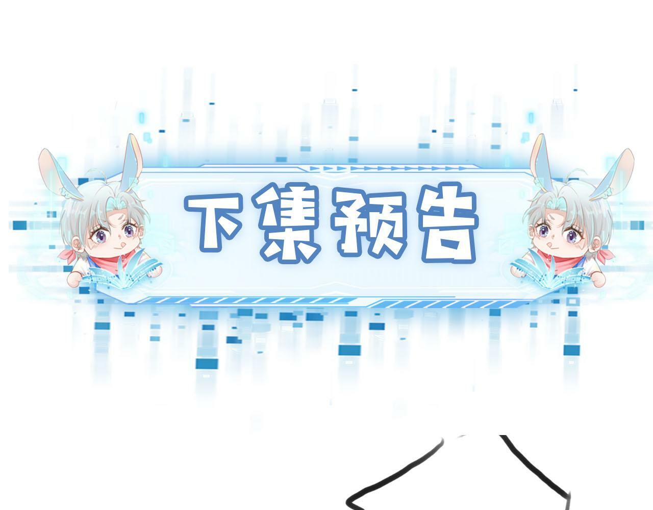 第100话 独家秘制蛋炒饭139