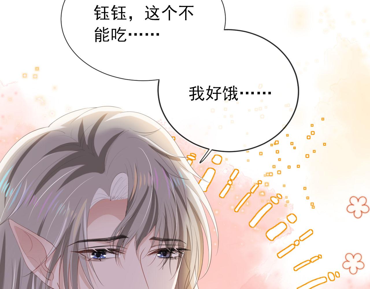 第49话 这还是反派大人吗94
