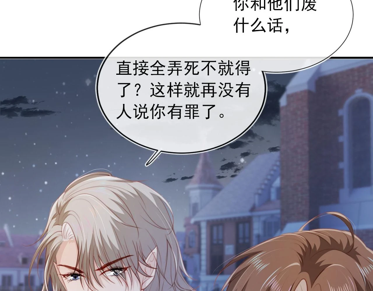第61话 审判33