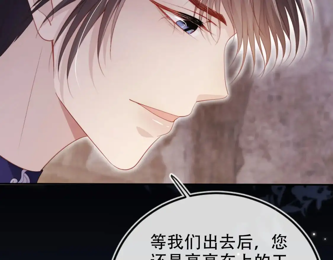 第152话 幸福表象16