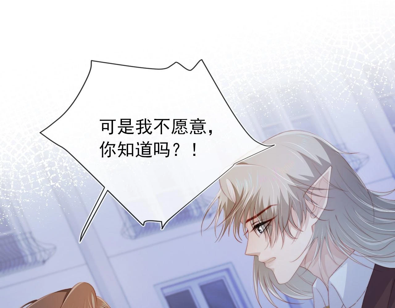 第64话 你能给我什么43