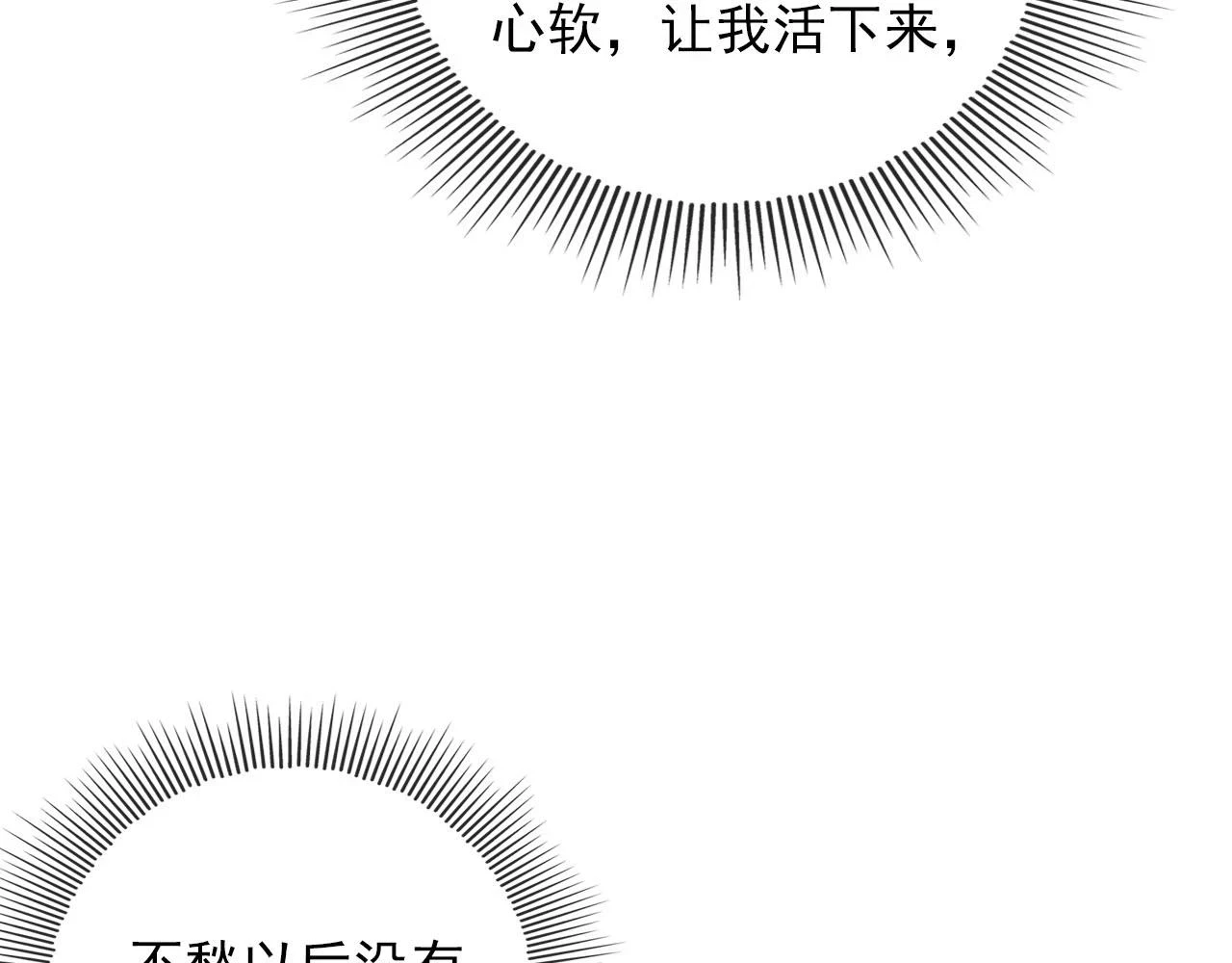第60话 信仰73