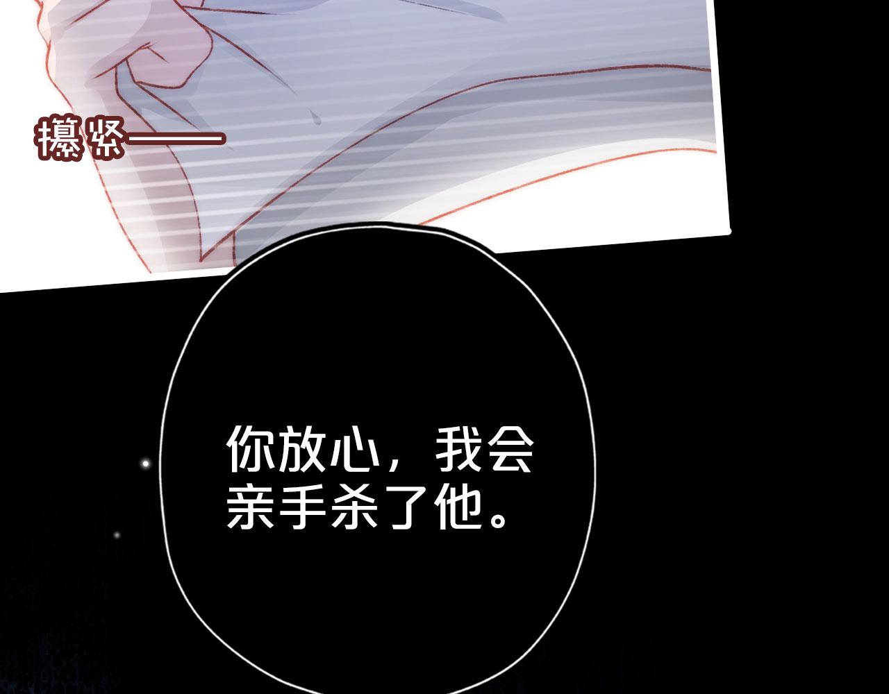 第26话 羊入虎口33