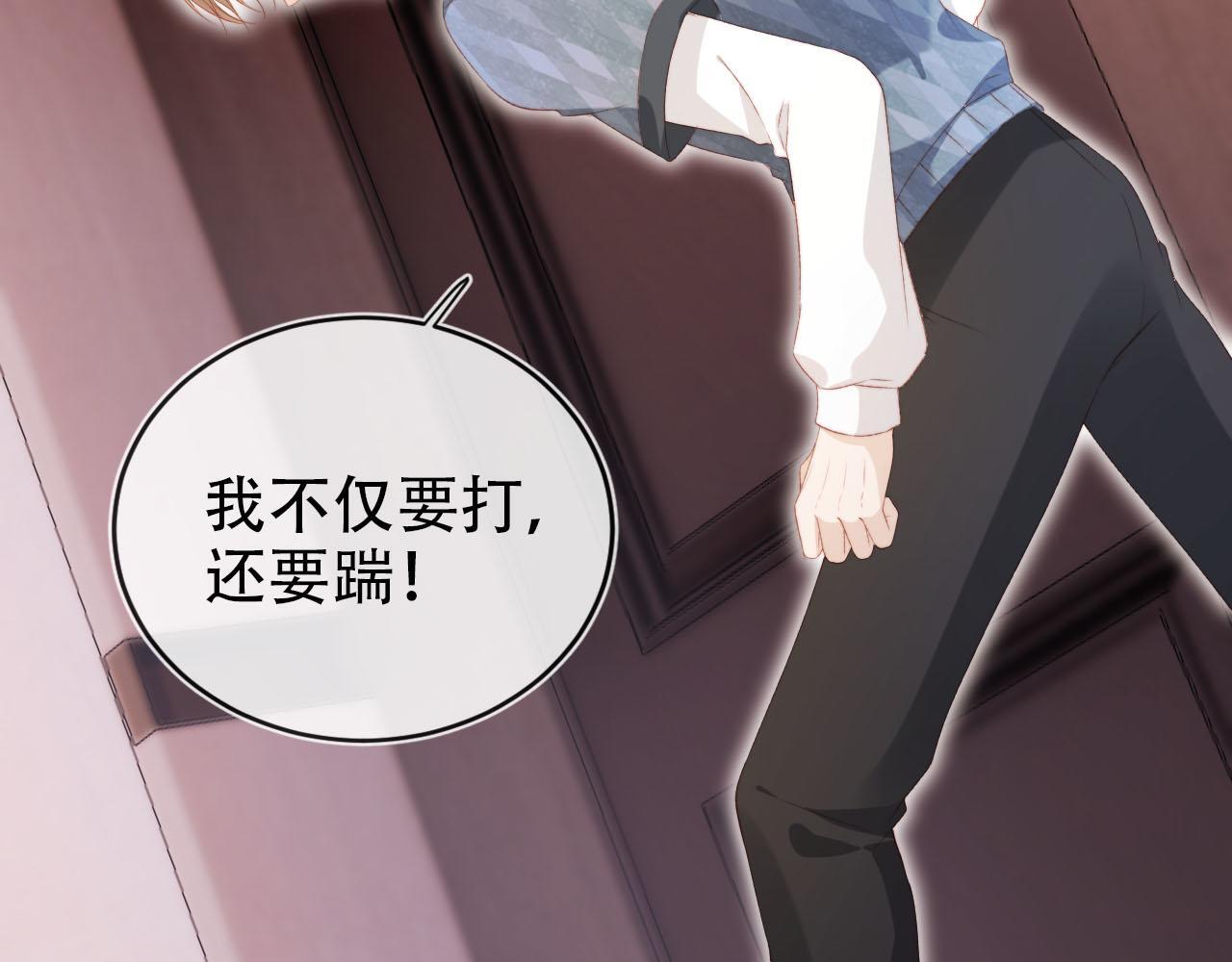 第115话 别动我男人80