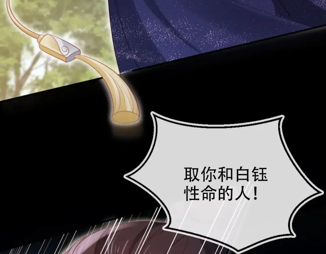 第151话 突袭54