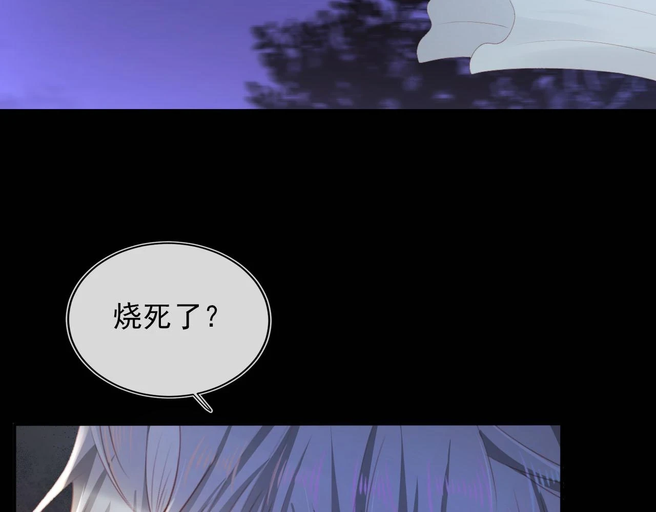 第58话 行刑之日36