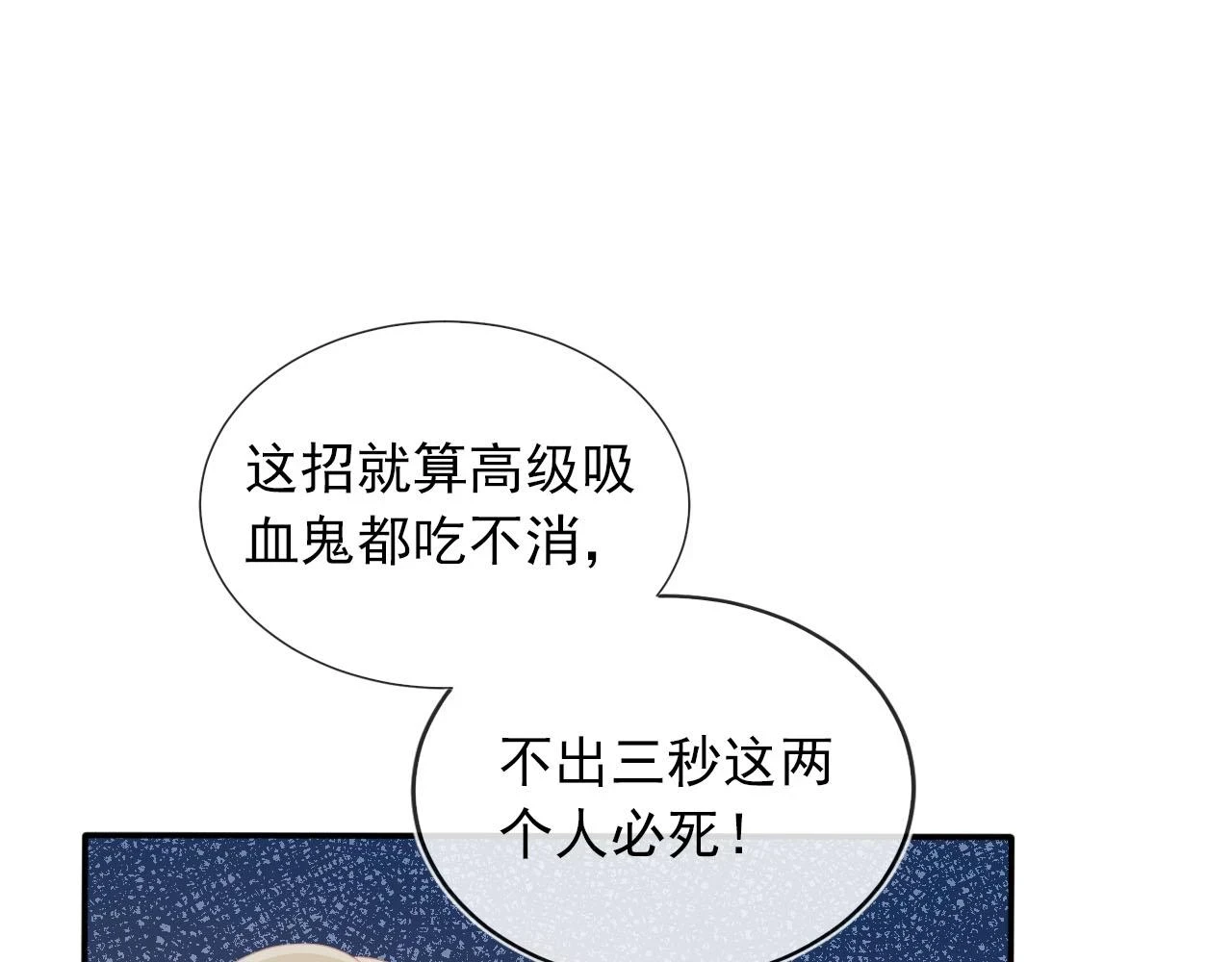 第60话 信仰24