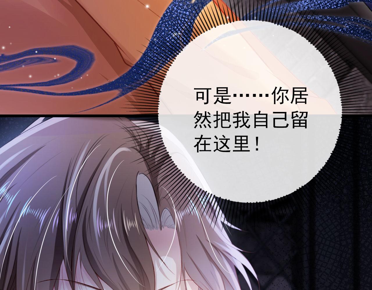 第27话 救我……31