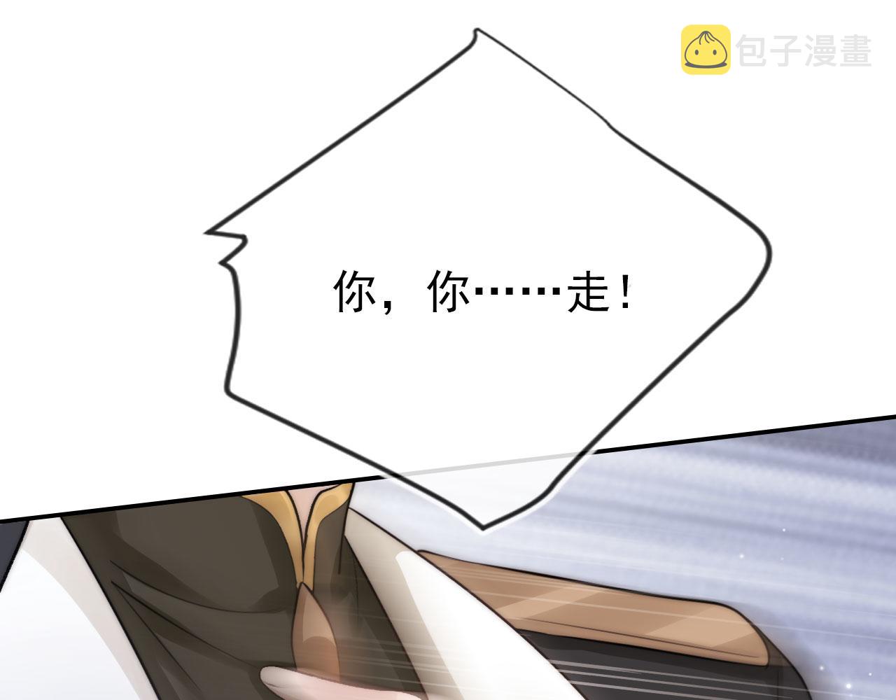 第29话 你是我的42
