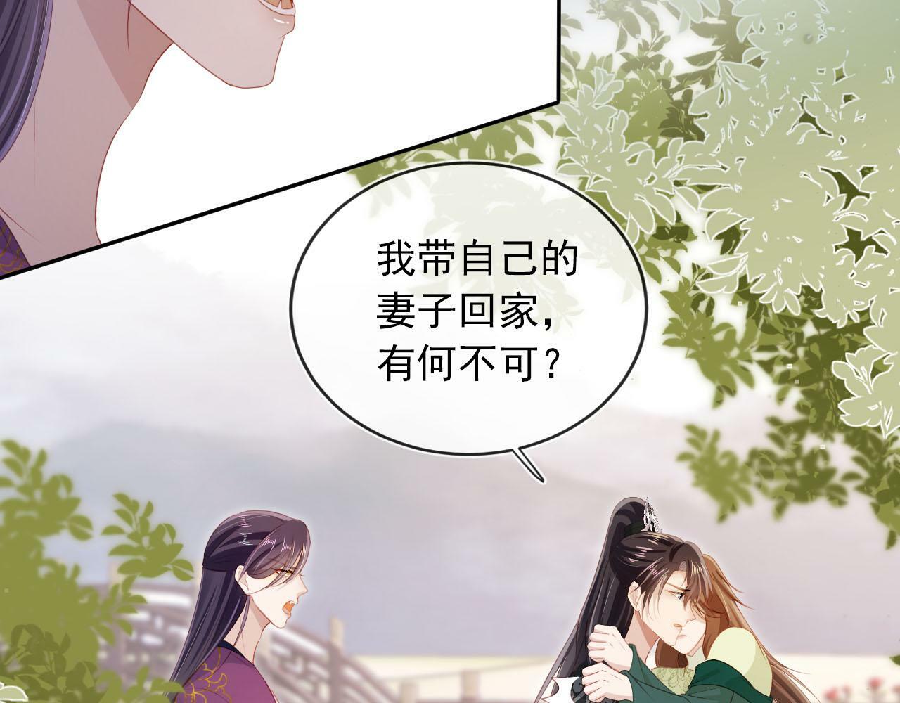 第91话 回家18