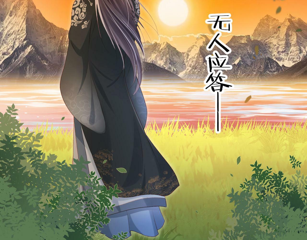 第87话 白钰死了？！57