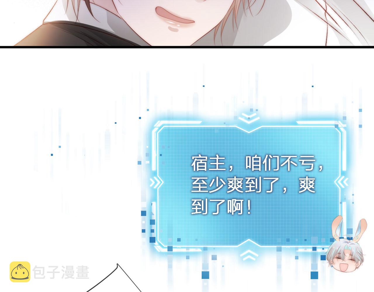 第8话 直球62