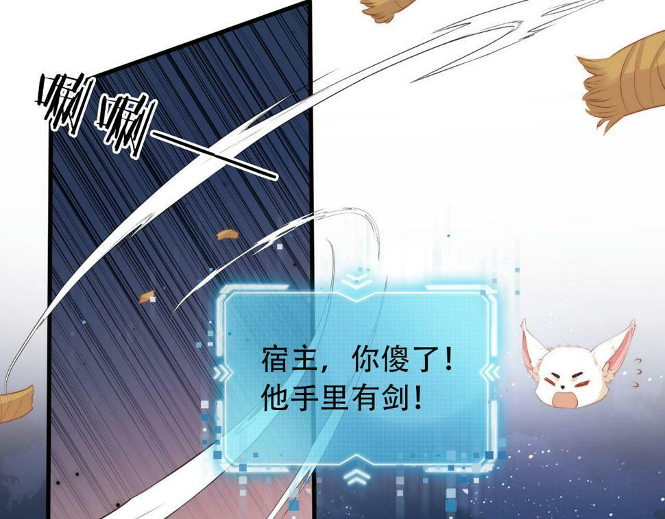 第76话 反击大作战59