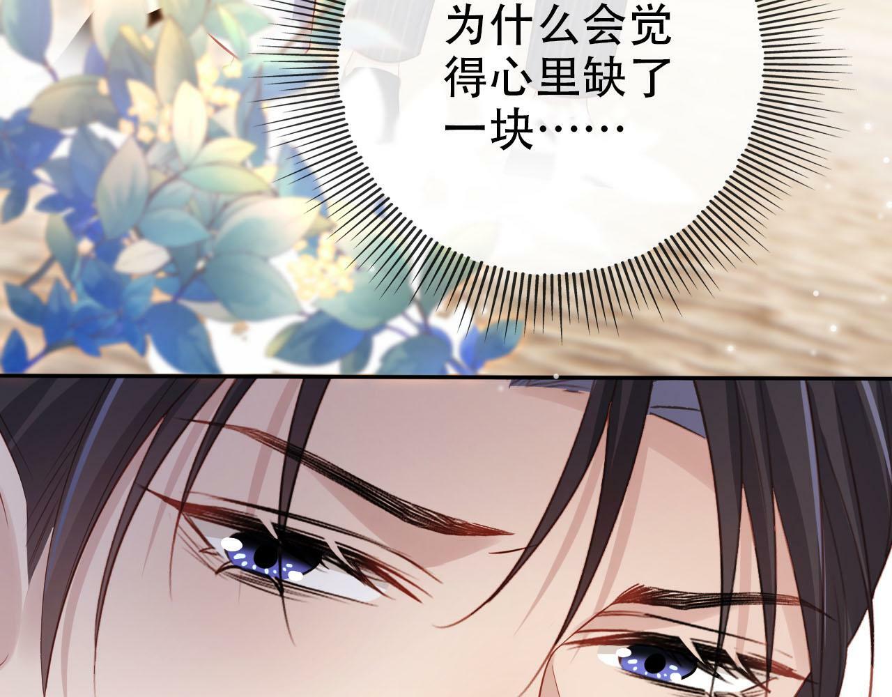 第107话 吃醋67
