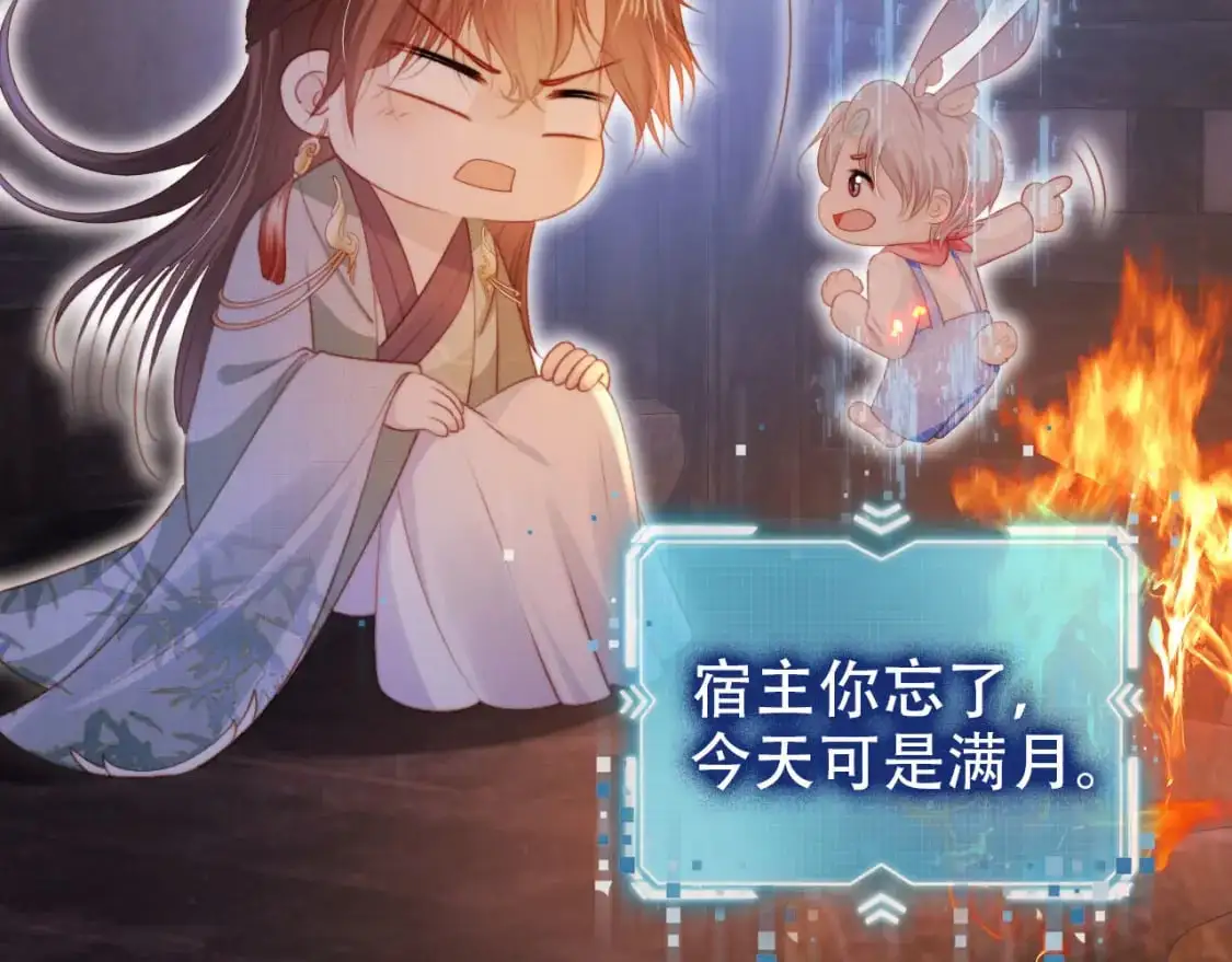第154话 （加更）阴谋57