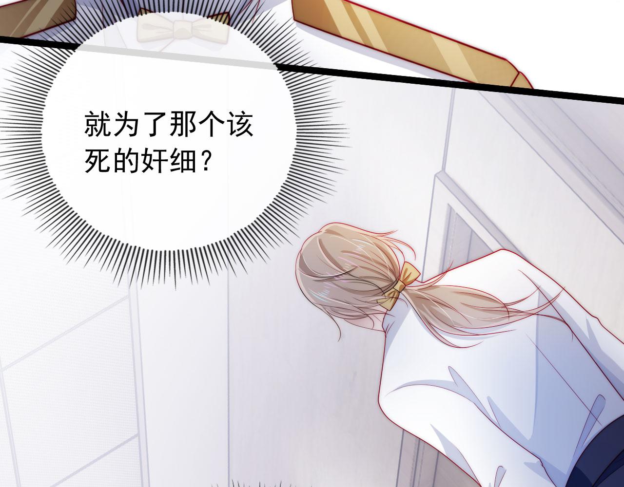 第39话 再也不会喜欢你87