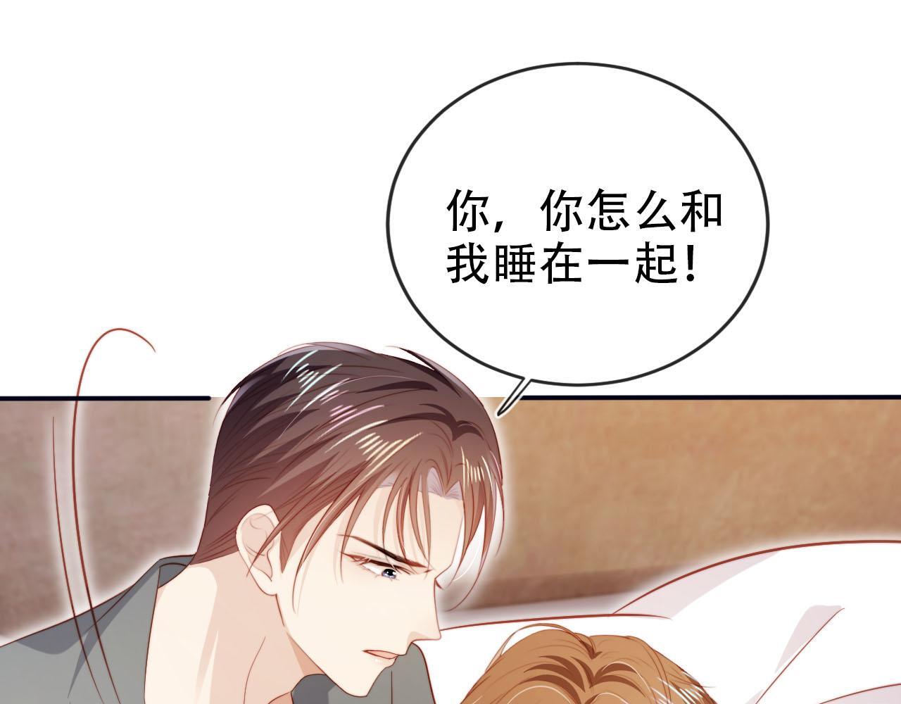 第116话 别怕是我77