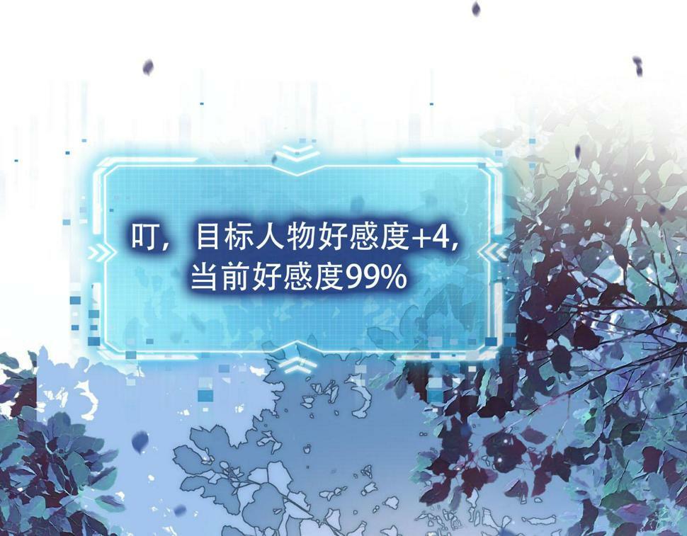 第73话 被选择96