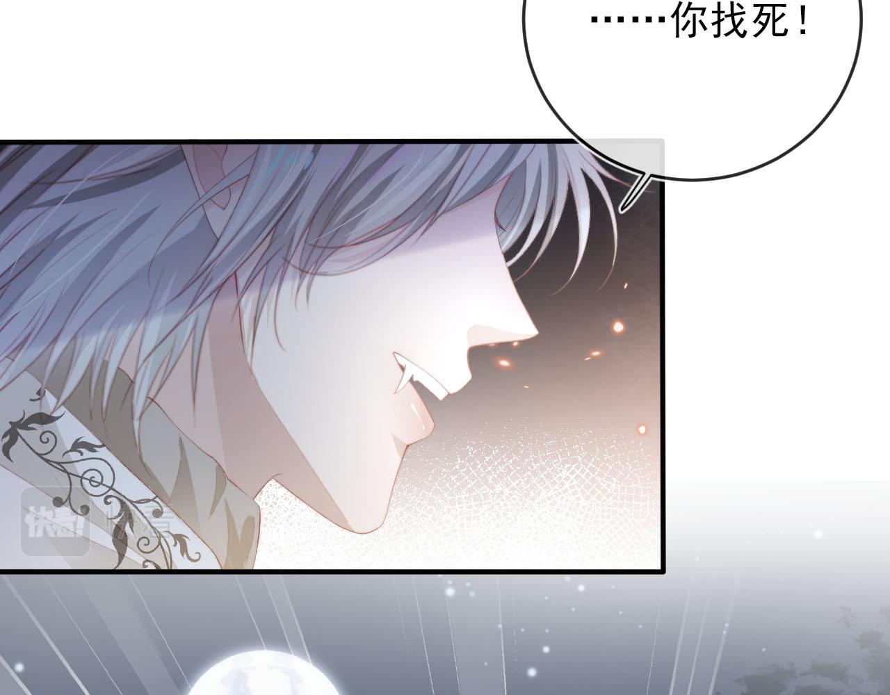 第55话 不想他消失13