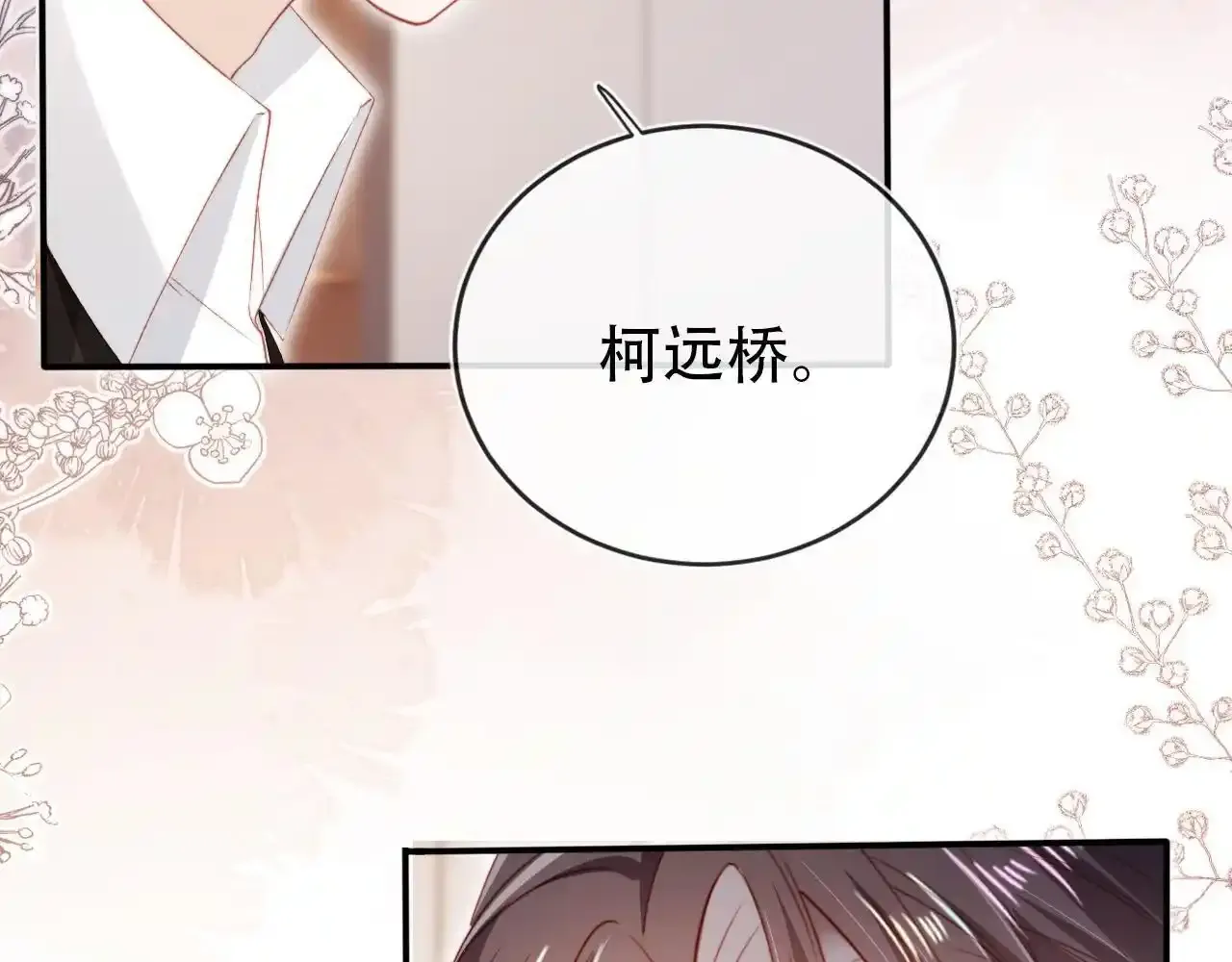 第118话 官宣100