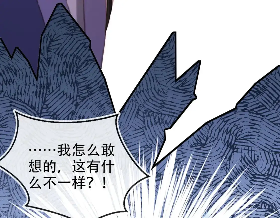 第147话 自己解决33