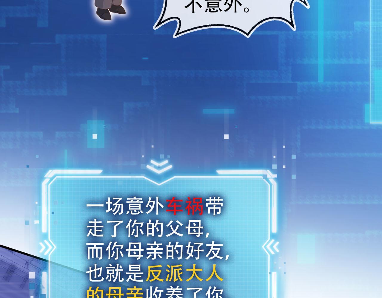 第121话 新世界开启36
