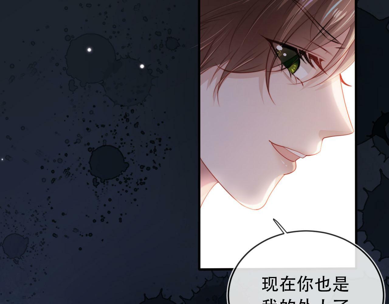 第103话 别伤害我48