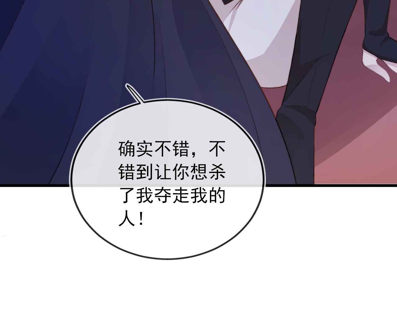 第44话 你会后悔吗？88