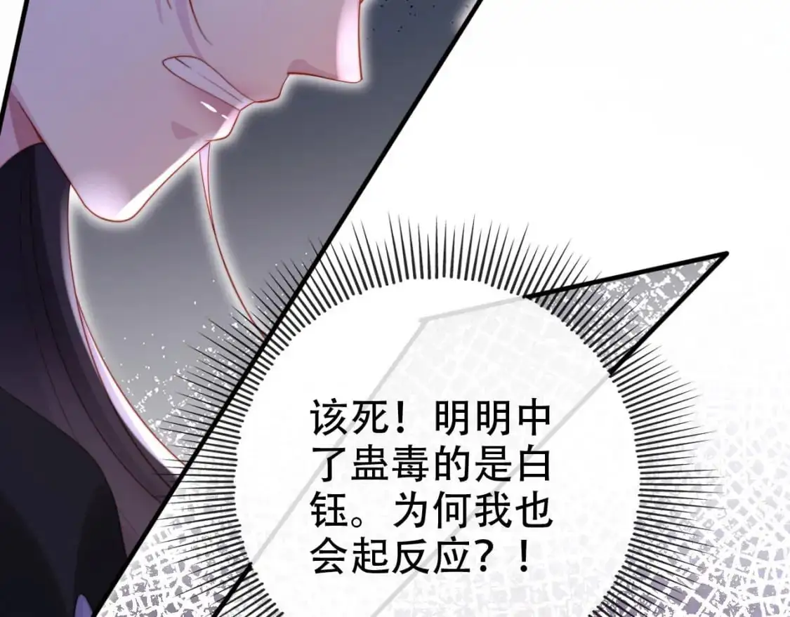第148话 帮帮我52