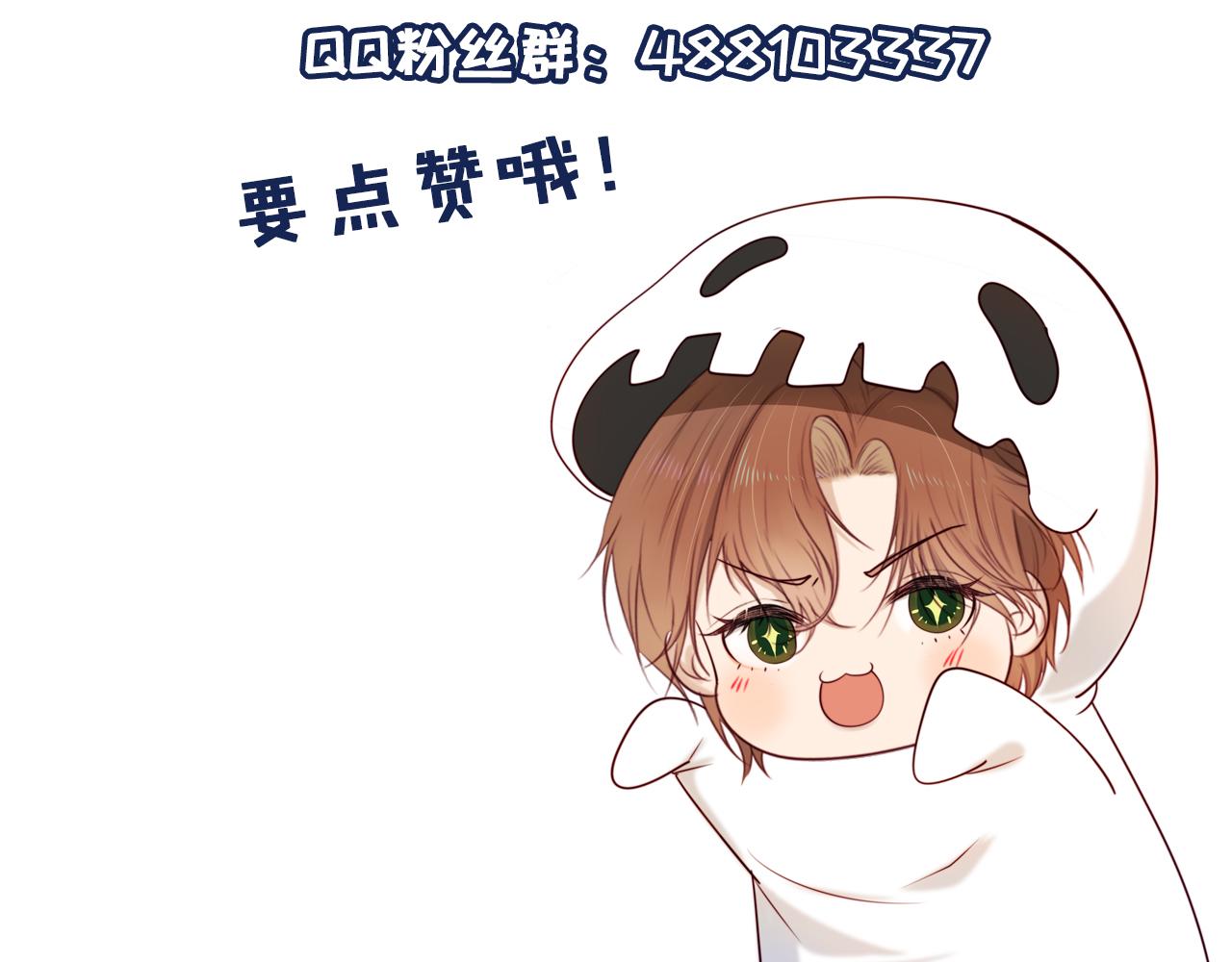第51话 谁能拒绝小可爱？！96