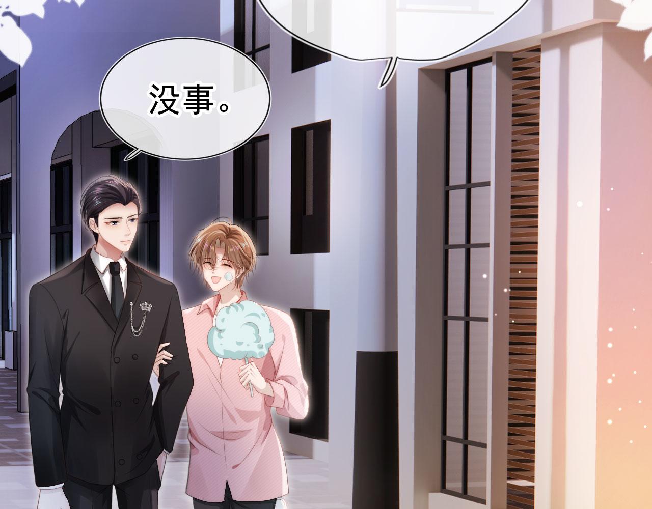 第16话 求婚10