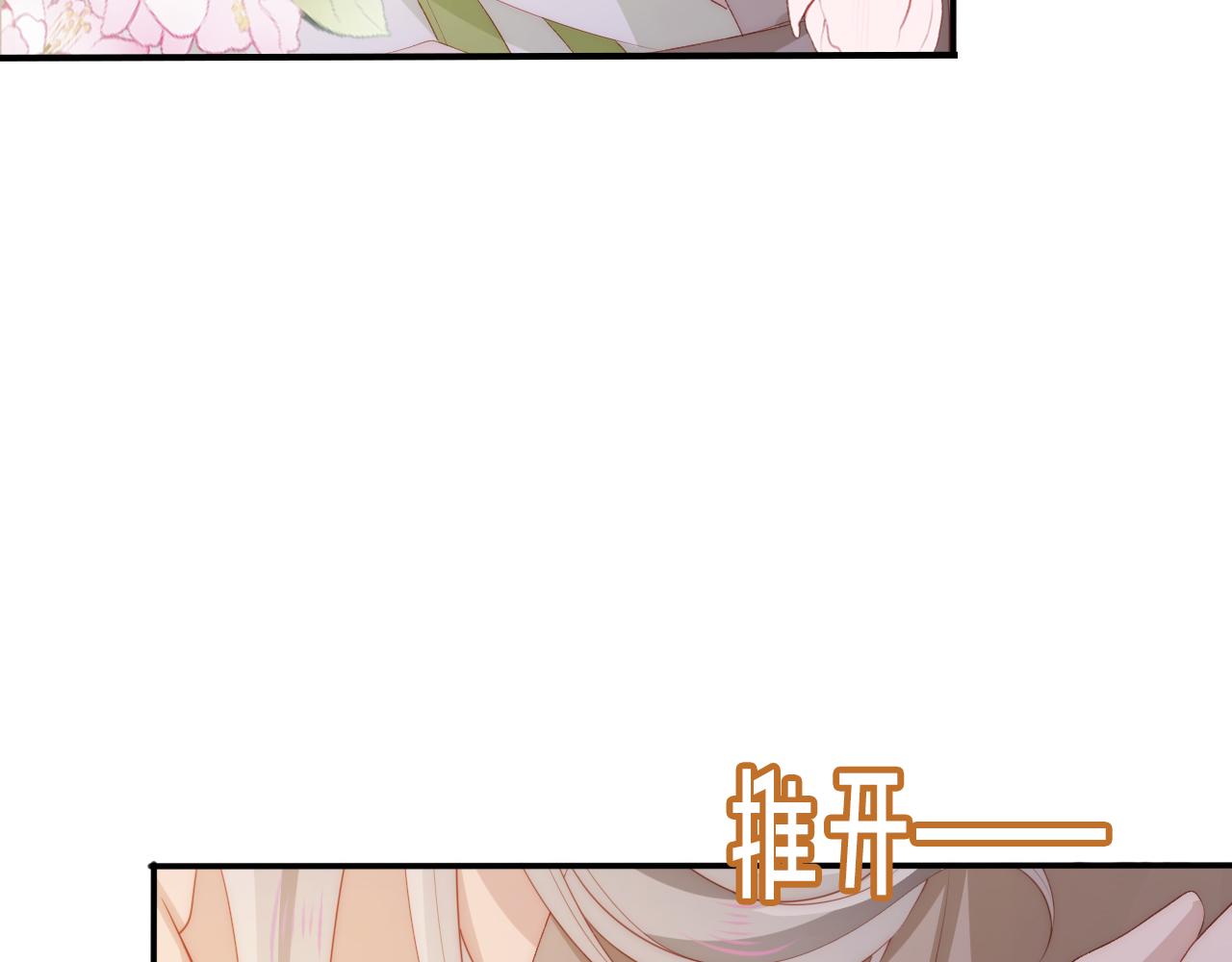第50话 我会一直陪着你39