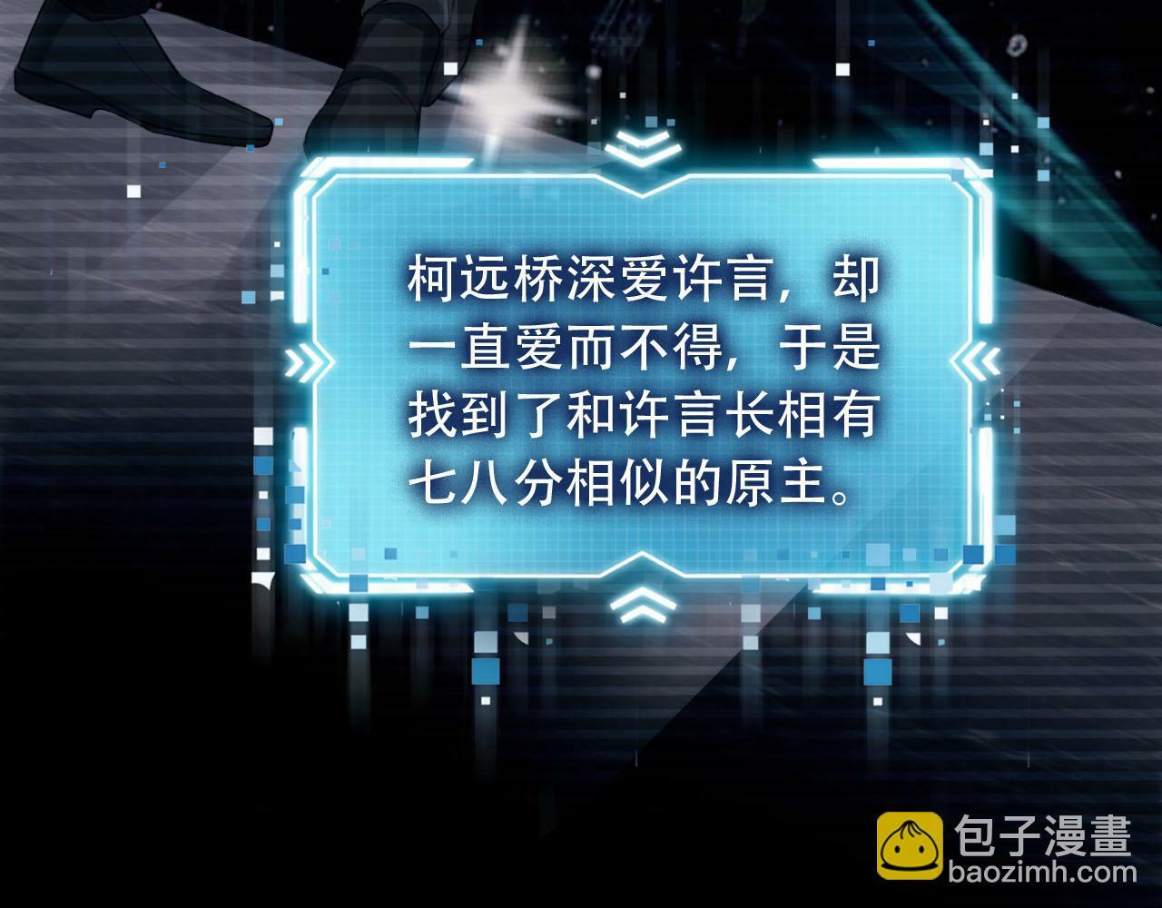 第99话 新世界开启72