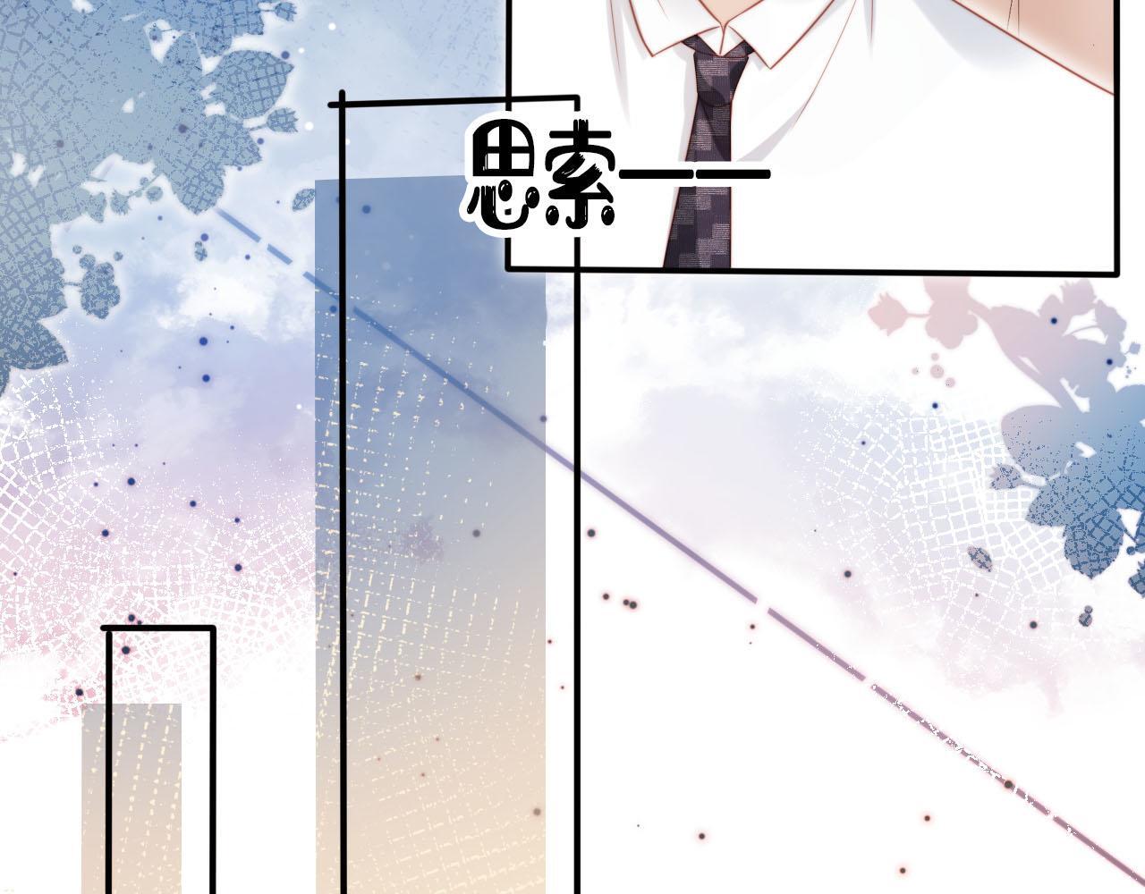 第123话 互相试探68