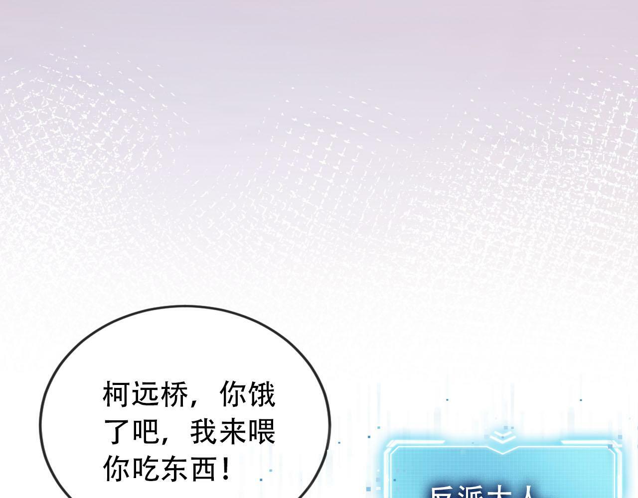 第100话 独家秘制蛋炒饭8