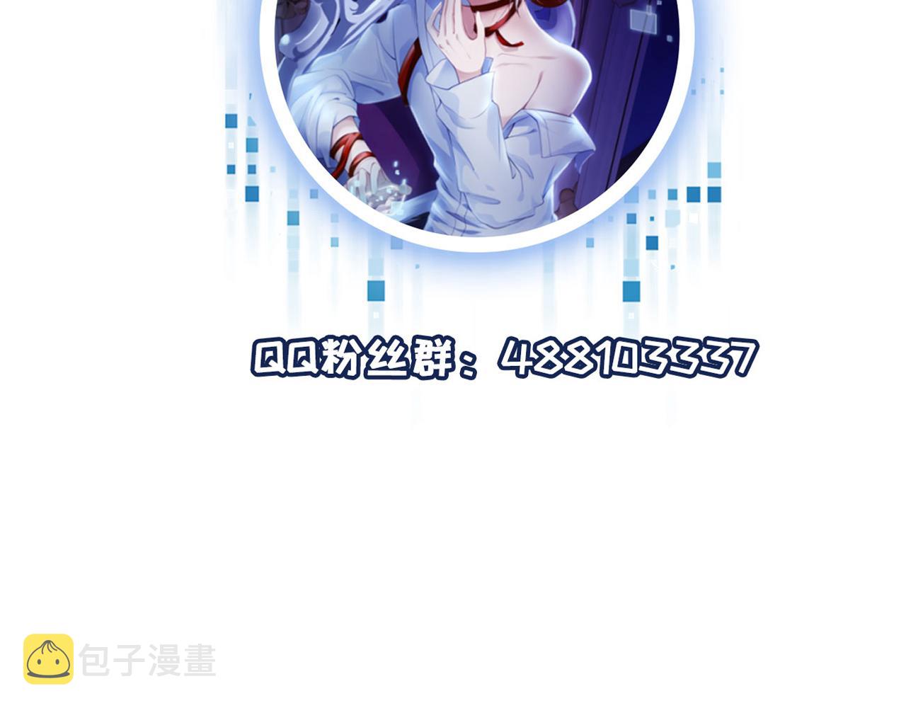 第51话 谁能拒绝小可爱？！95