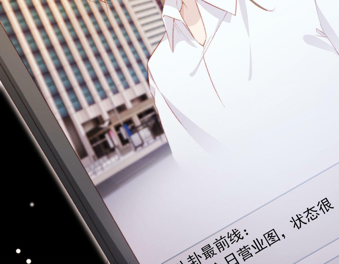 第104话 白钰！回家！29