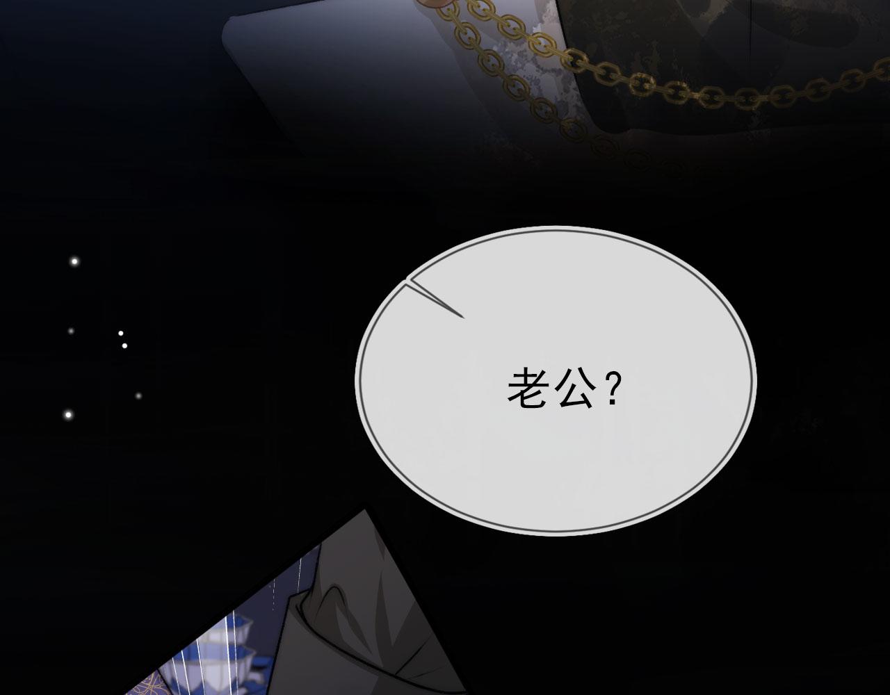 第26话 羊入虎口36