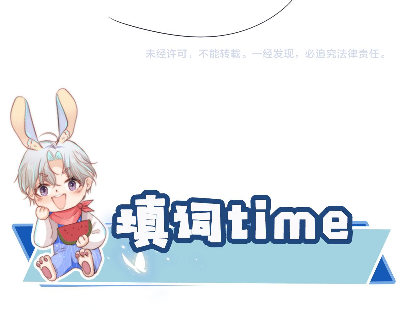 第15话 约会101