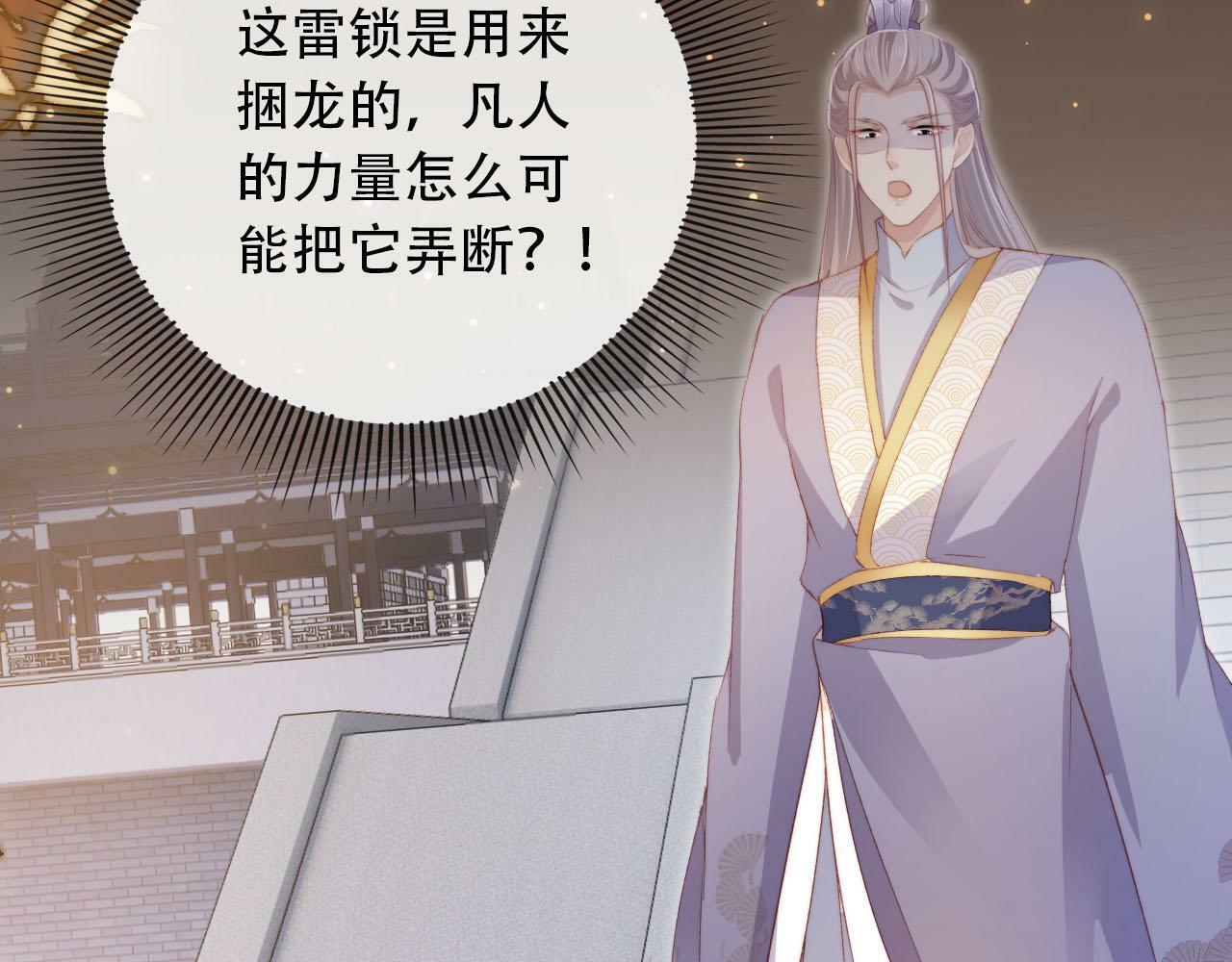 第94话 互不相欠48