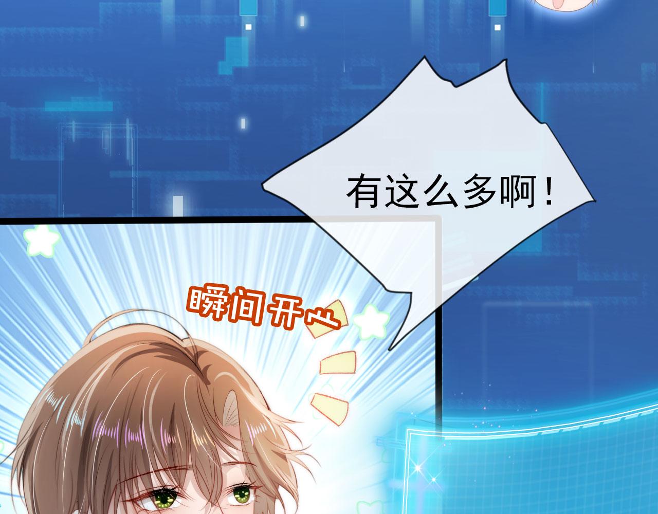 第20话 熟悉的剧情48