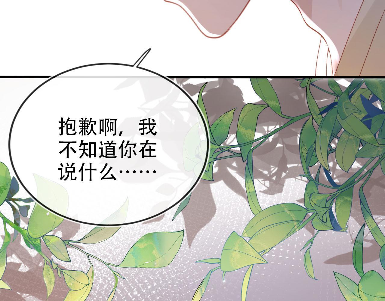 第112话 惩罚51