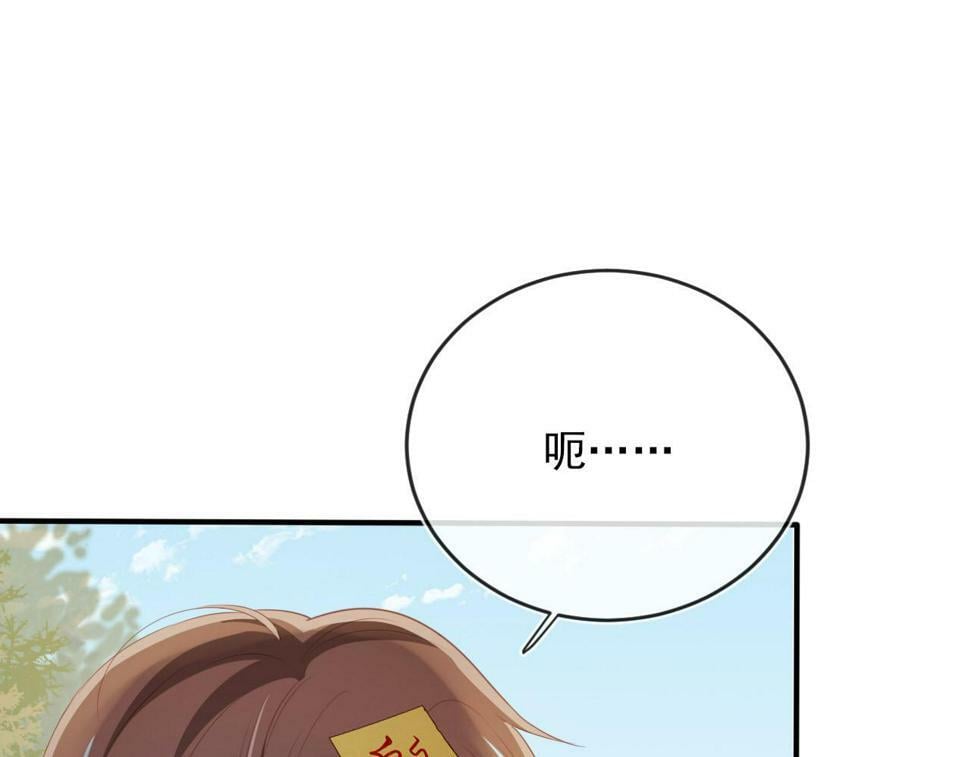 第78话 想留在你身边31