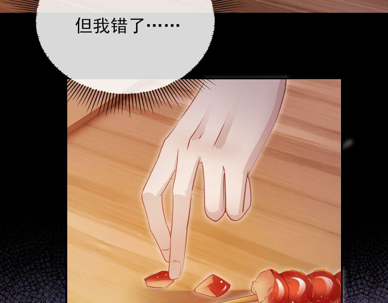 第88话 你配不上他10