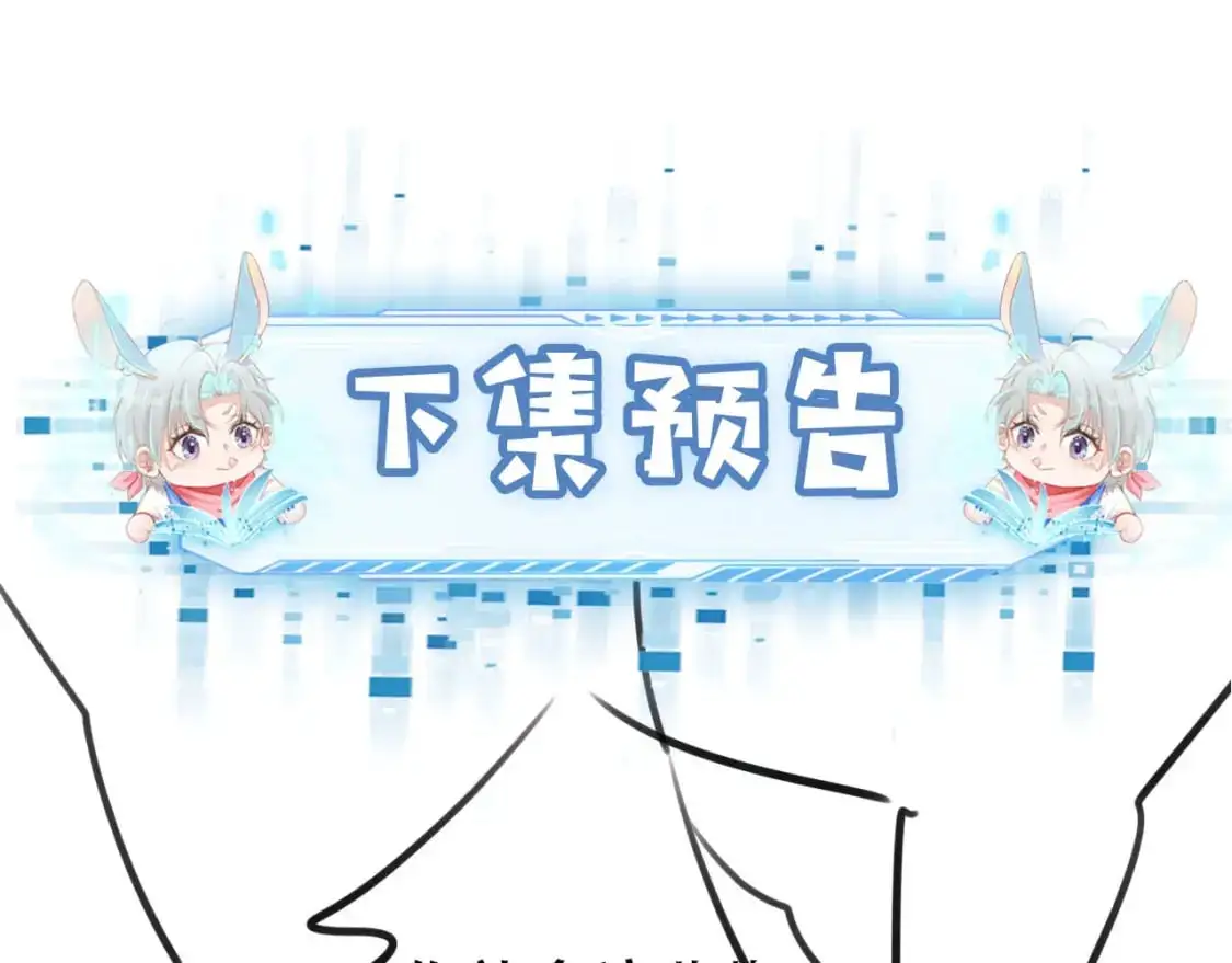 第150话 解药87