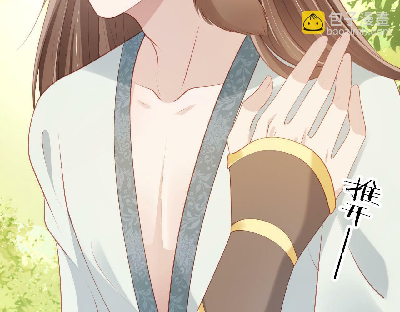 第79话 一月之约95