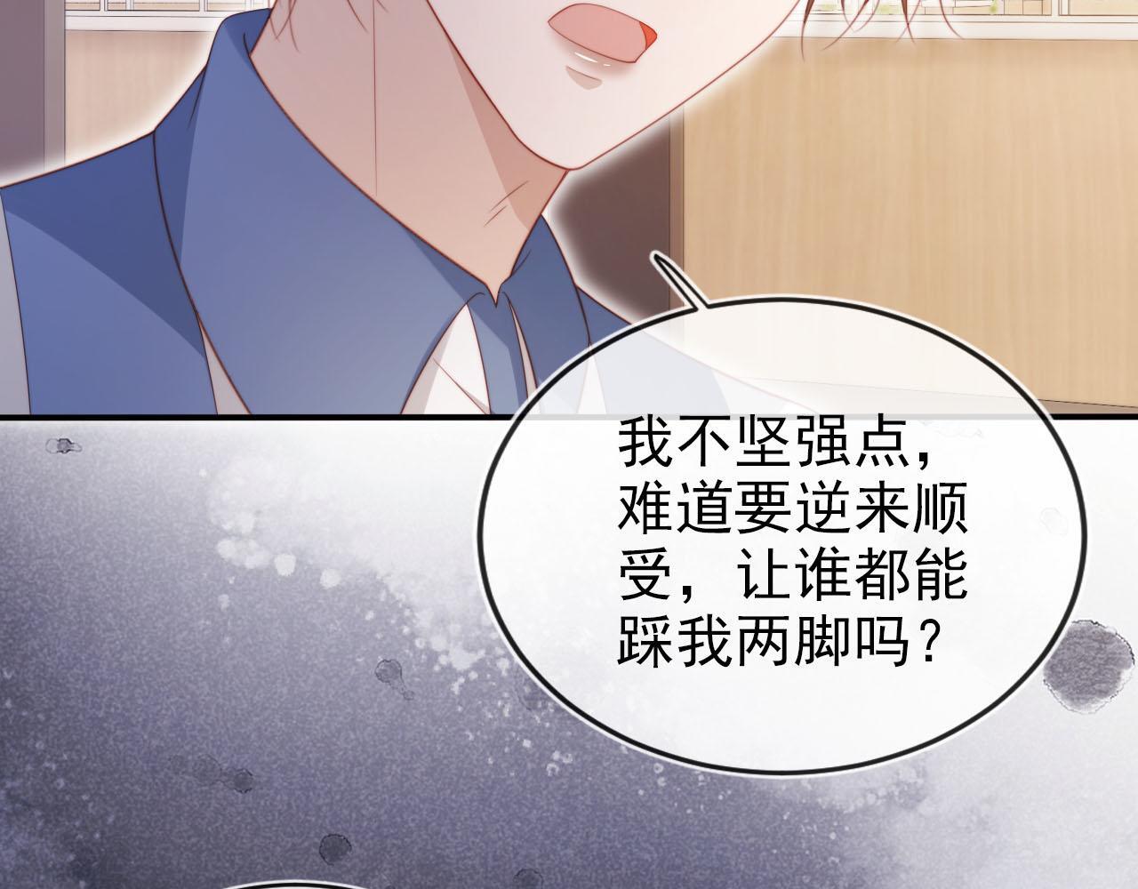 第126话 邀约19